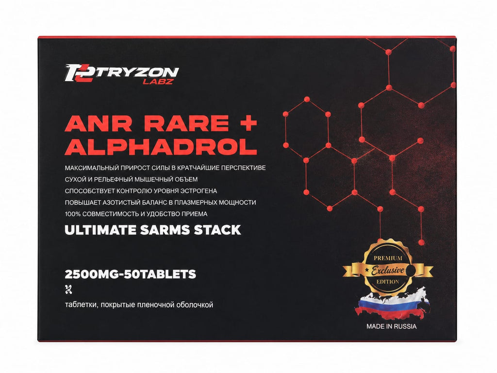 Phyzon Labz ANR RARE + ALPHADROL